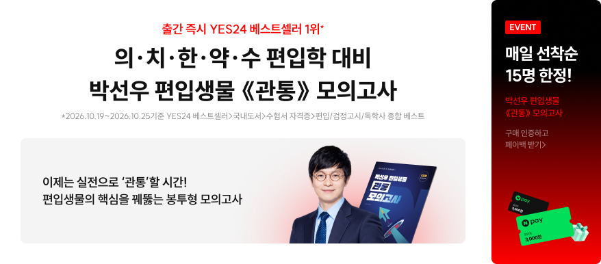 봉모PR